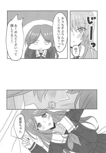 [Ishida] Uzakunai mon!! Fhentai - Page 12