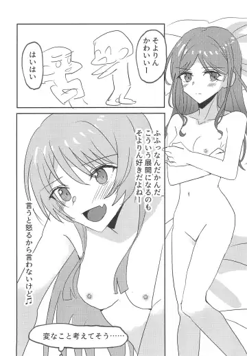 [Ishida] Uzakunai mon!! Fhentai - Page 14