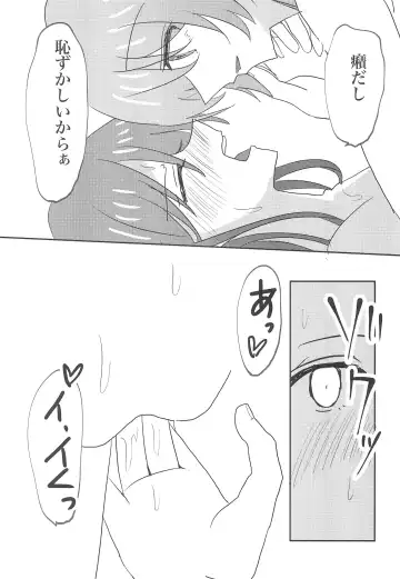 [Ishida] Uzakunai mon!! Fhentai - Page 21