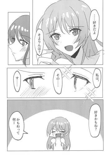 [Ishida] Uzakunai mon!! Fhentai - Page 24