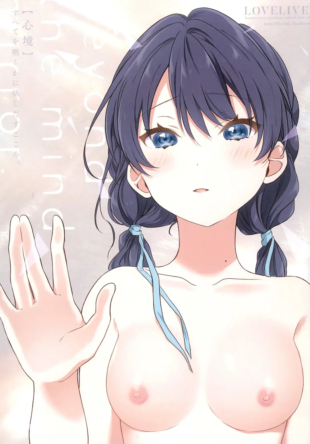 [Hiro] Shinkyou no Mukougawa Fhentai - Page 2