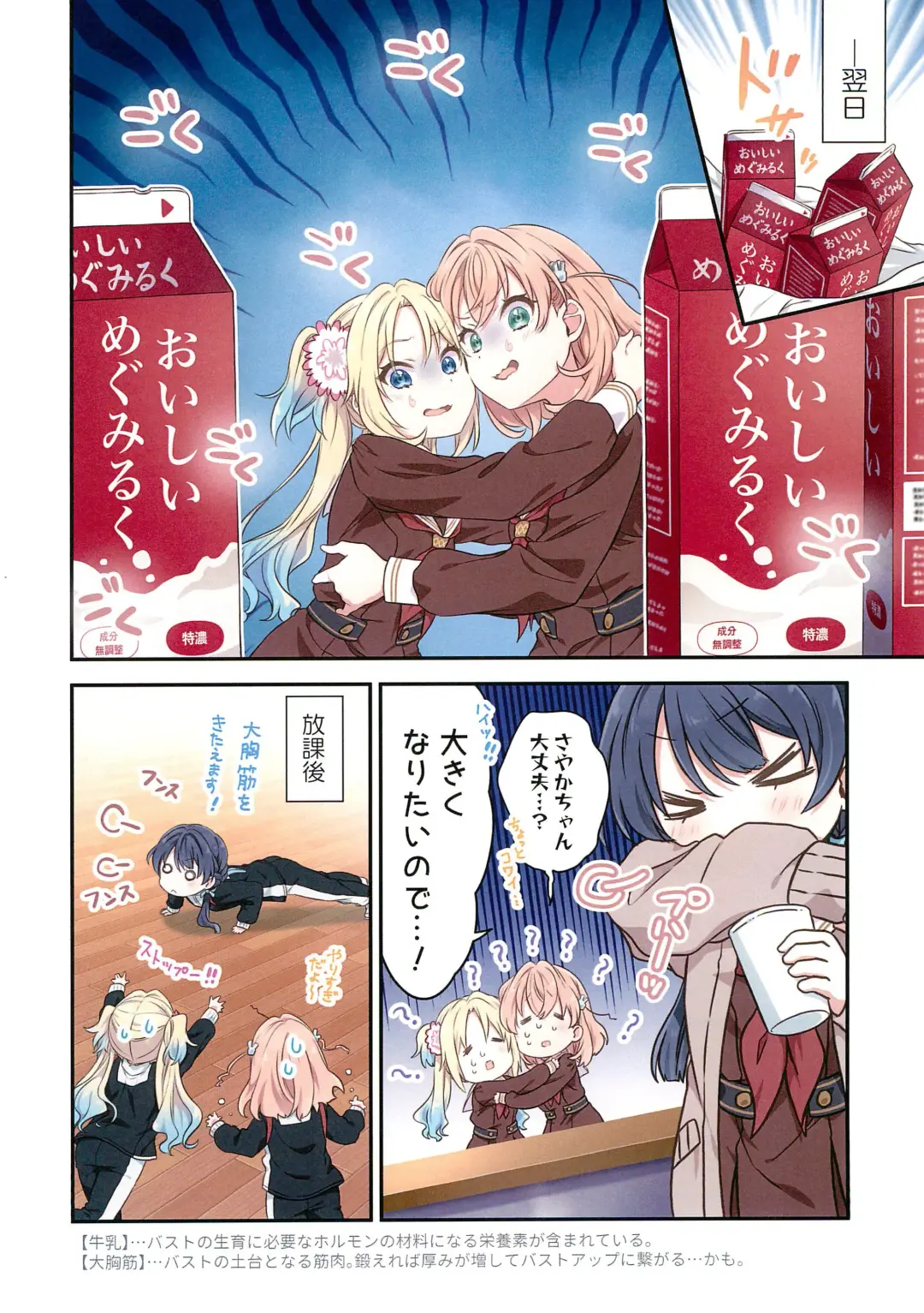 [Hiro] Shinkyou no Mukougawa Fhentai - Page 9