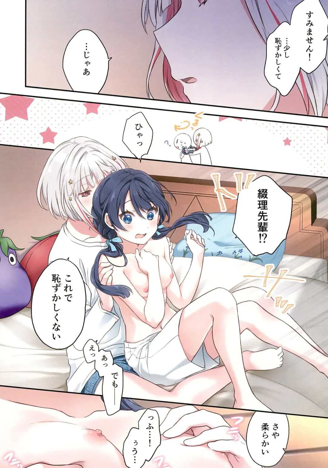 [Hiro] Shinkyou no Mukougawa Fhentai - Page 15