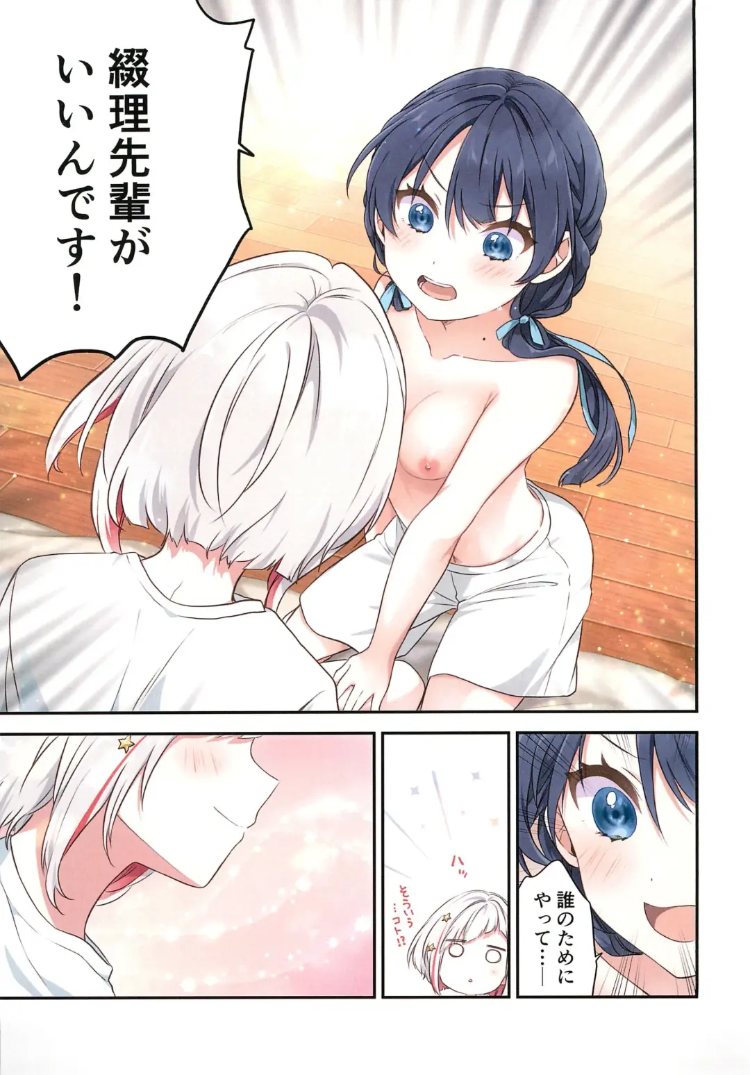 [Hiro] Shinkyou no Mukougawa Fhentai - Page 20