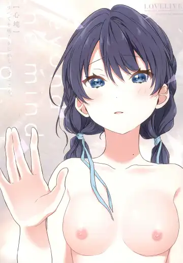 [Hiro] Shinkyou no Mukougawa Fhentai - Page 2