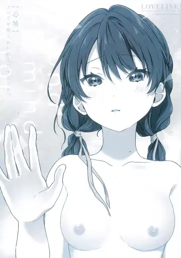 [Hiro] Shinkyou no Mukougawa Fhentai - Page 4