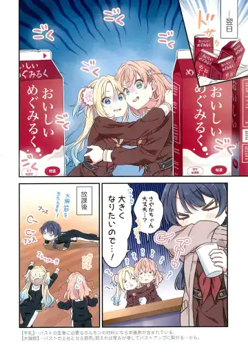 [Hiro] Shinkyou no Mukougawa Fhentai - Page 9