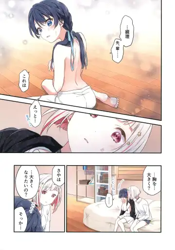 [Hiro] Shinkyou no Mukougawa Fhentai - Page 12