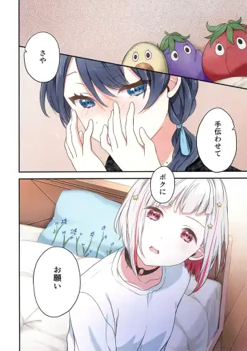 [Hiro] Shinkyou no Mukougawa Fhentai - Page 13