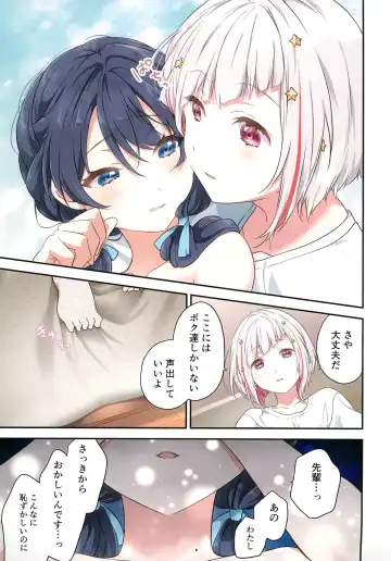 [Hiro] Shinkyou no Mukougawa Fhentai - Page 18