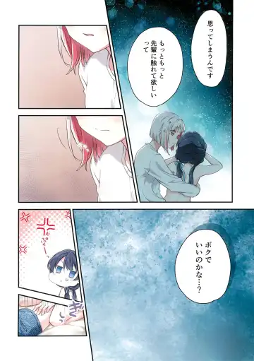 [Hiro] Shinkyou no Mukougawa Fhentai - Page 19