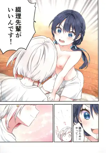 [Hiro] Shinkyou no Mukougawa Fhentai - Page 20