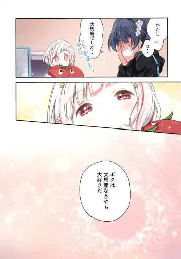 [Hiro] Shinkyou no Mukougawa Fhentai - Page 22