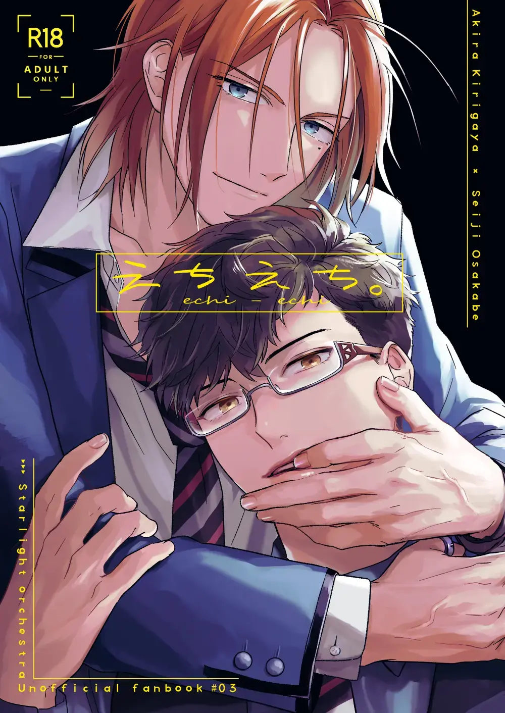 Echi Echi. Fhentai - Page 1