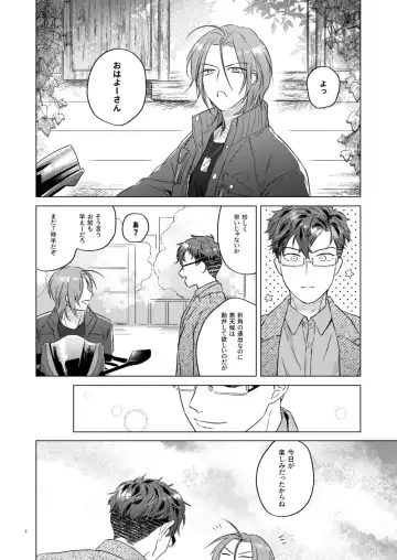 Echi Echi. Fhentai - Page 4