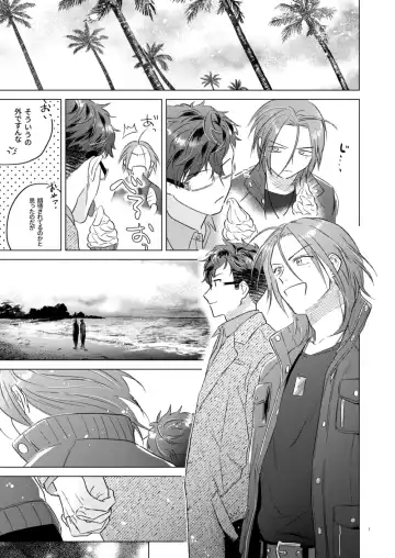 Echi Echi. Fhentai - Page 5