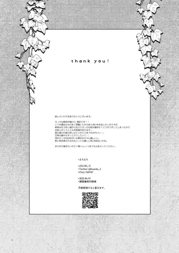 Echi Echi. Fhentai - Page 28