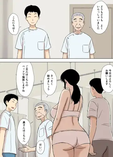 [Urakan] Fubuki-san-chi no Ayano-san Dosukebe Honenuki Massage Hen Fhentai - Page 4