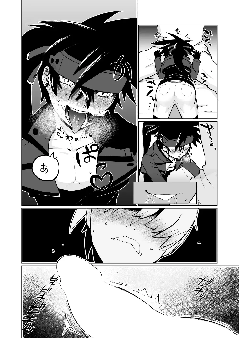 Yume no Hitotoki Fhentai - Page 13