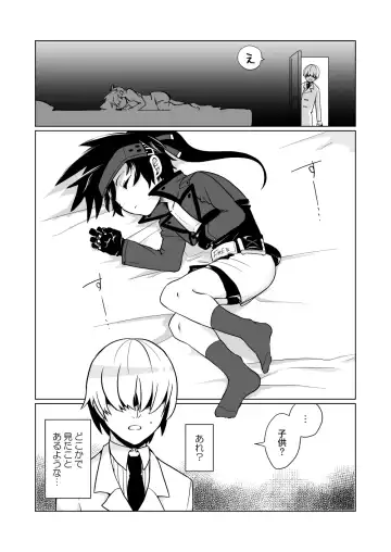 Yume no Hitotoki Fhentai - Page 5
