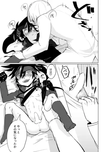 Yume no Hitotoki Fhentai - Page 14