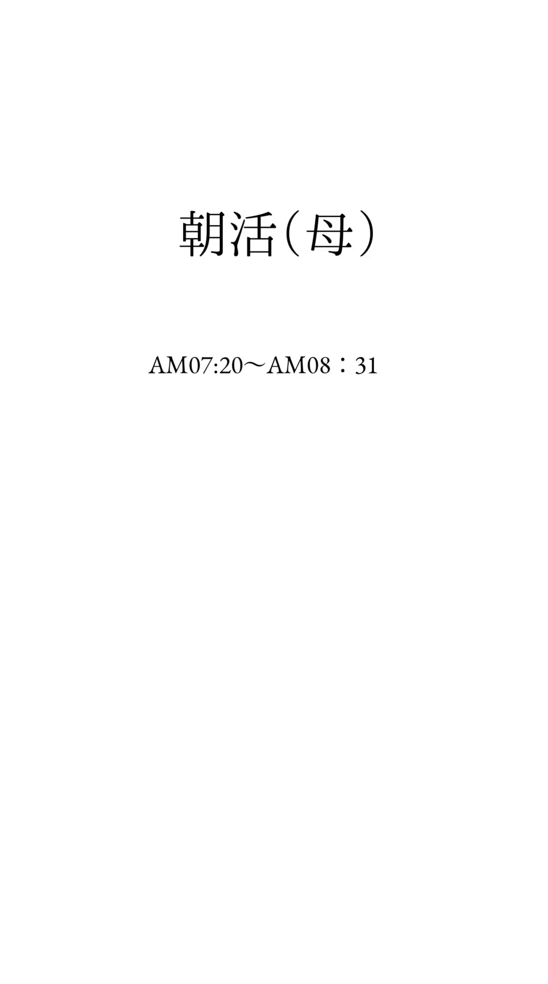 [Inchou No Naka No Hito] Ecchi na  Musume to Ecchi na   Mamma no Ecchi na  Nichijou 4 Zenpen Fhentai - Page 19