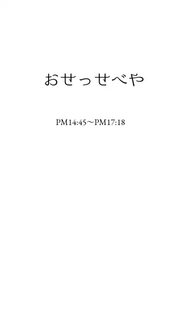 [Inchou No Naka No Hito] Ecchi na  Musume to Ecchi na   Mamma no Ecchi na  Nichijou 4 Zenpen Fhentai - Page 38