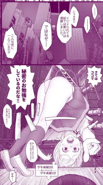 [Inchou No Naka No Hito] Ecchi na  Musume to Ecchi na   Mamma no Ecchi na  Nichijou 4 Zenpen Fhentai - Page 41