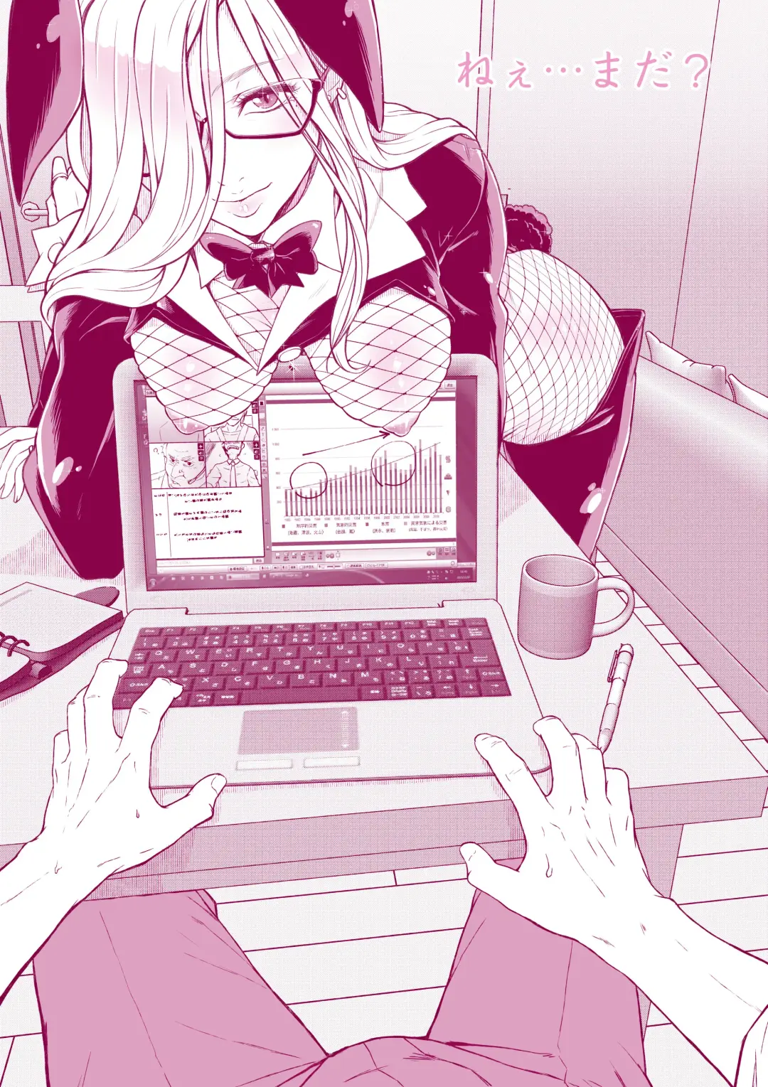 [Inchou No Naka No Hito] Mukumuku to Muzumuku Fhentai - Page 38