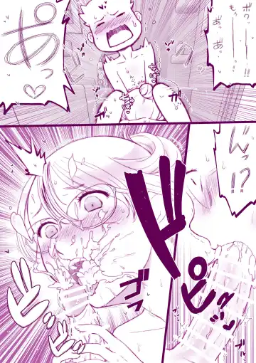 [Inchou No Naka No Hito] Mukumuku to Muzumuku Fhentai - Page 8