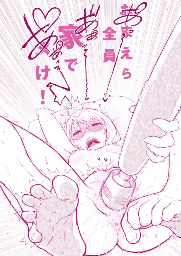 [Inchou No Naka No Hito] Mukumuku to Muzumuku Fhentai - Page 36