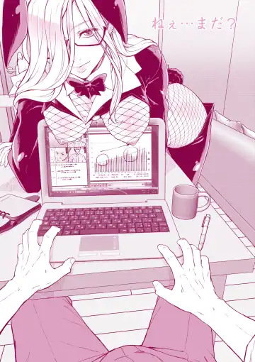 [Inchou No Naka No Hito] Mukumuku to Muzumuku Fhentai - Page 38