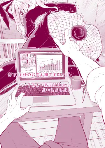 [Inchou No Naka No Hito] Mukumuku to Muzumuku Fhentai - Page 39