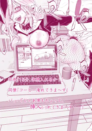 [Inchou No Naka No Hito] Mukumuku to Muzumuku Fhentai - Page 41