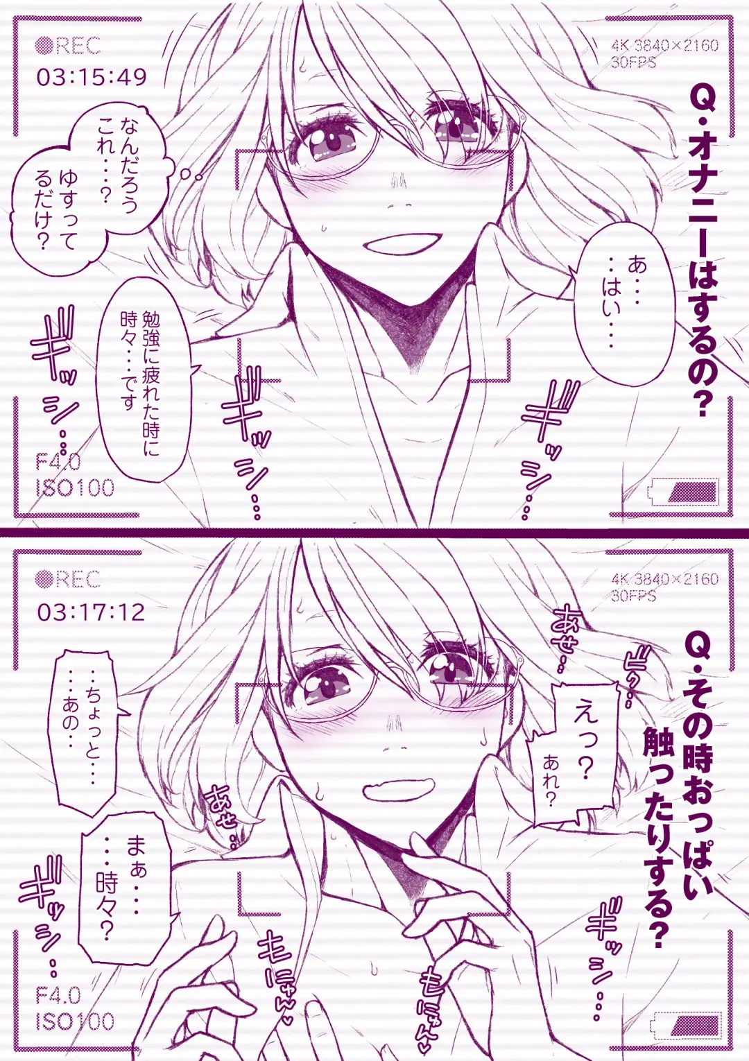 [Inchou No Naka No Hito] Mousou Self Nijisousaku Hon Fhentai - Page 6