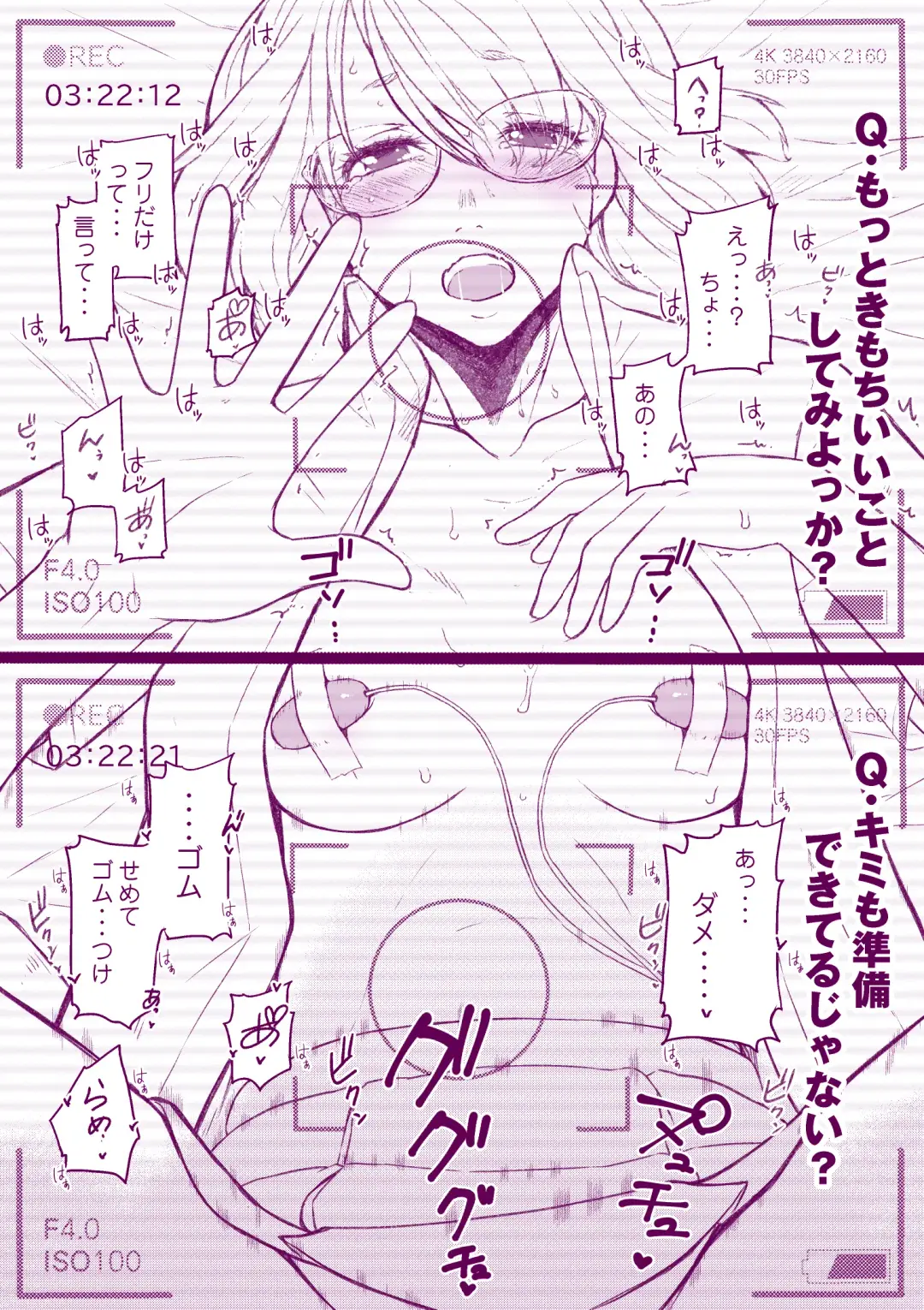 [Inchou No Naka No Hito] Mousou Self Nijisousaku Hon Fhentai - Page 8