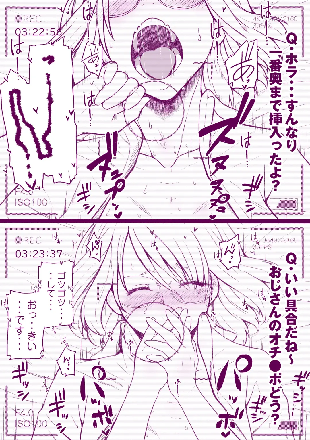 [Inchou No Naka No Hito] Mousou Self Nijisousaku Hon Fhentai - Page 9