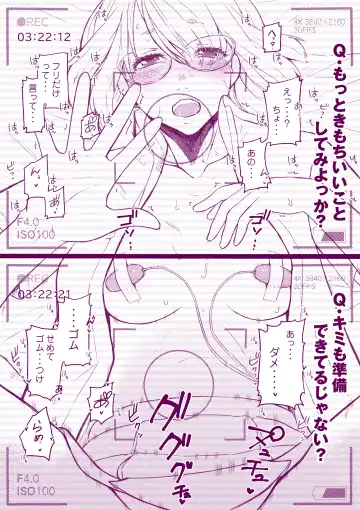 [Inchou No Naka No Hito] Mousou Self Nijisousaku Hon Fhentai - Page 8