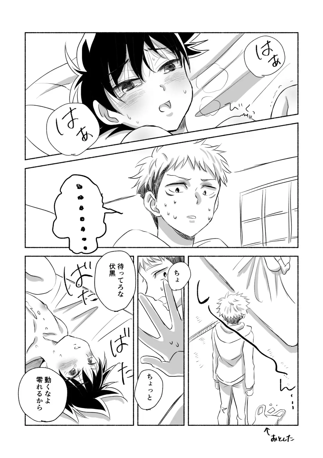 [Mozu] Oops! Fhentai - Page 11