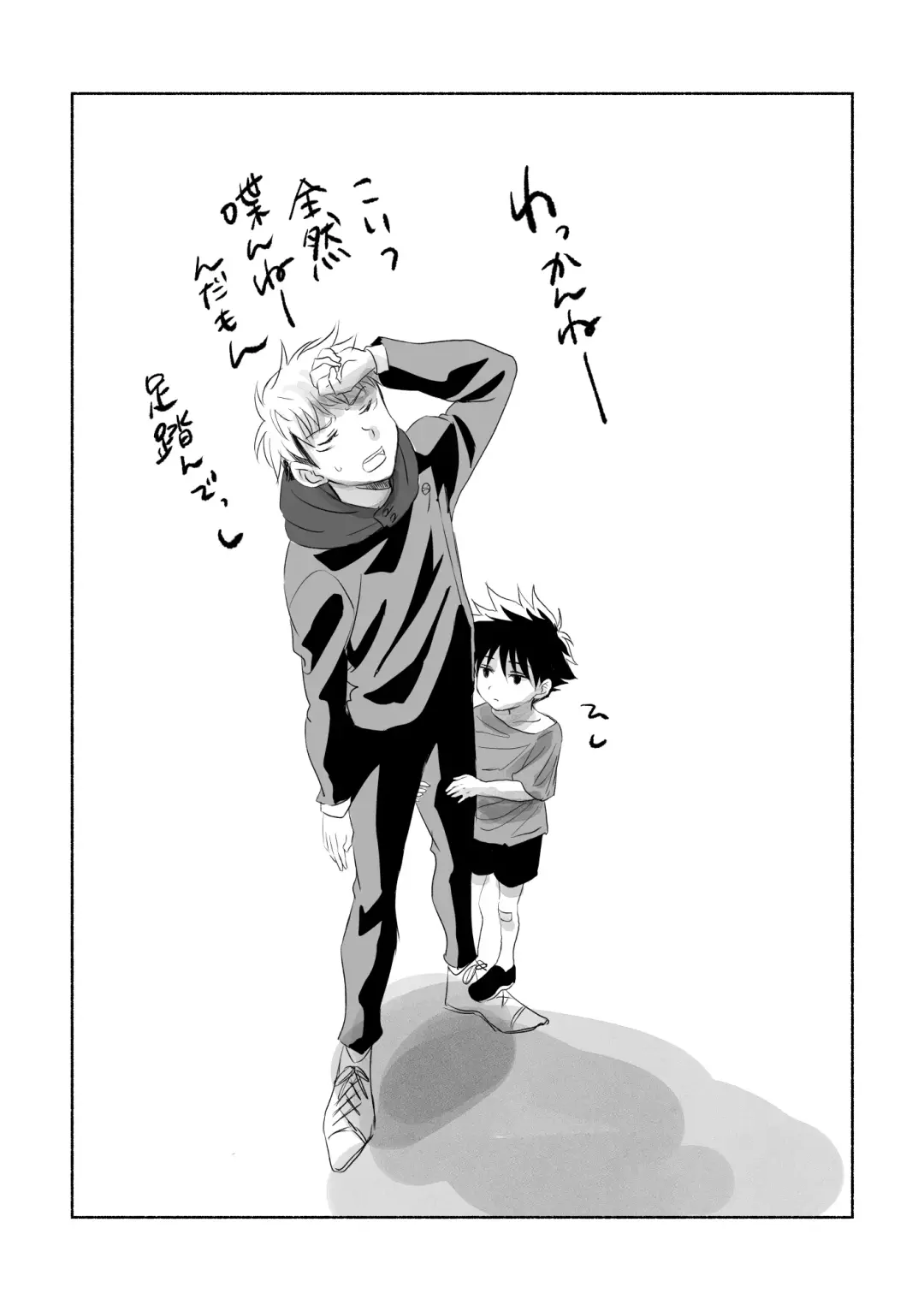 [Mozu] Oops! Fhentai - Page 15