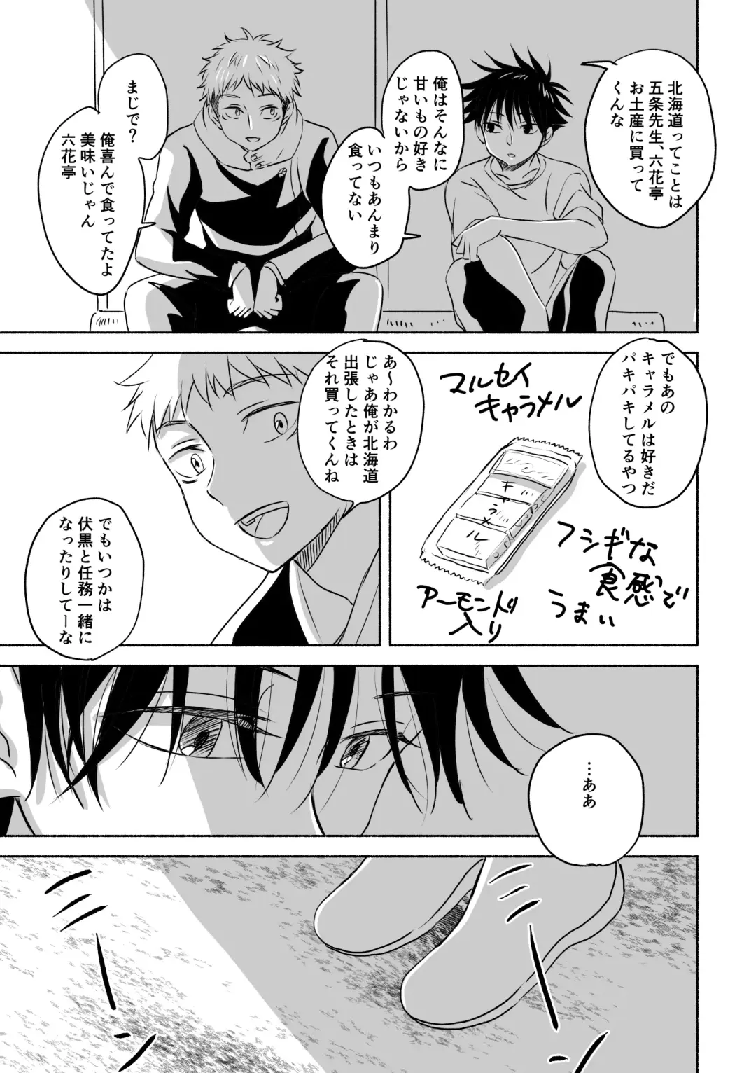 [Mozu] Oops! Fhentai - Page 31