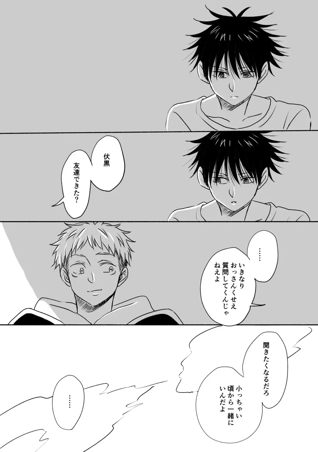 [Mozu] Oops! Fhentai - Page 32