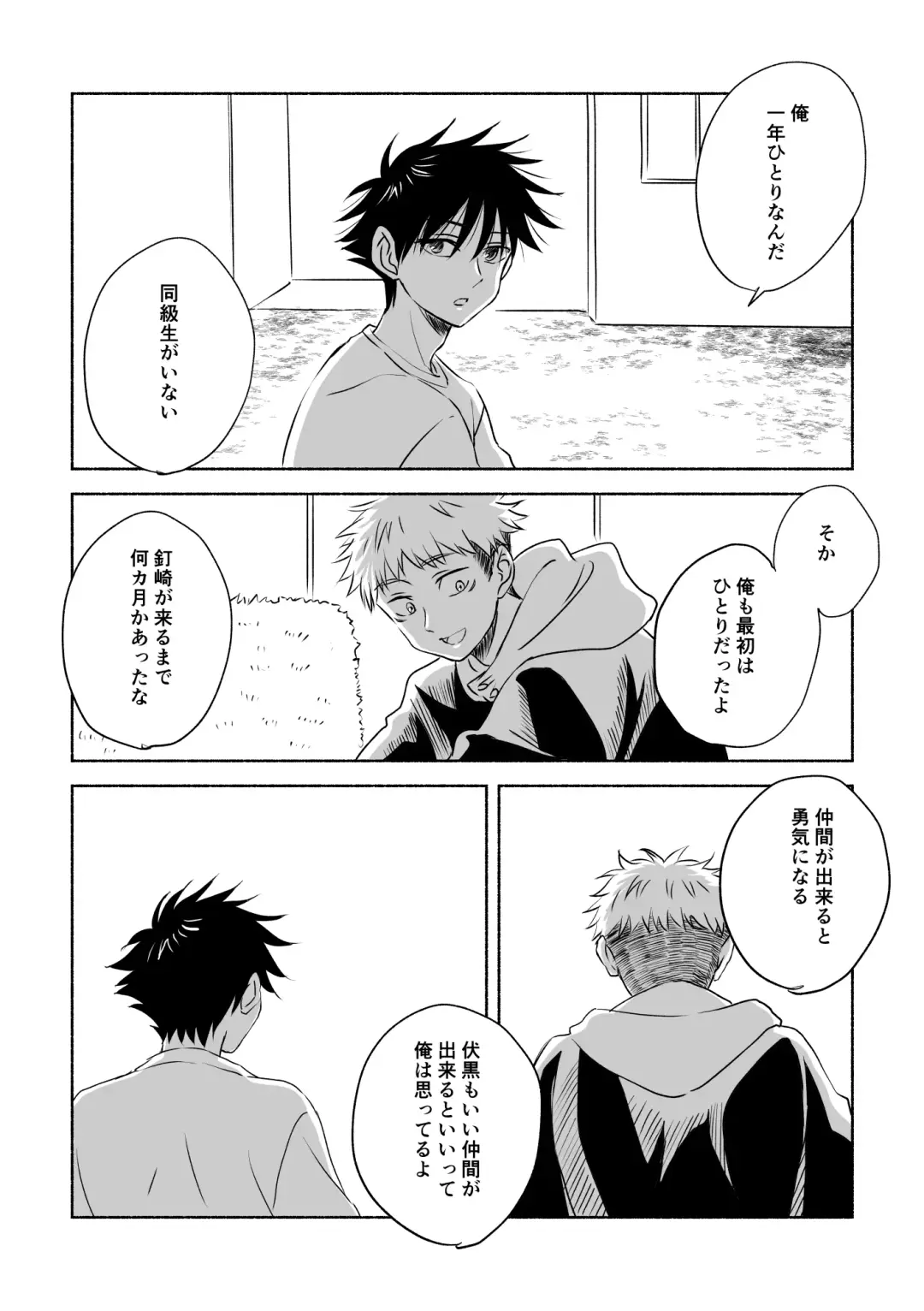 [Mozu] Oops! Fhentai - Page 33