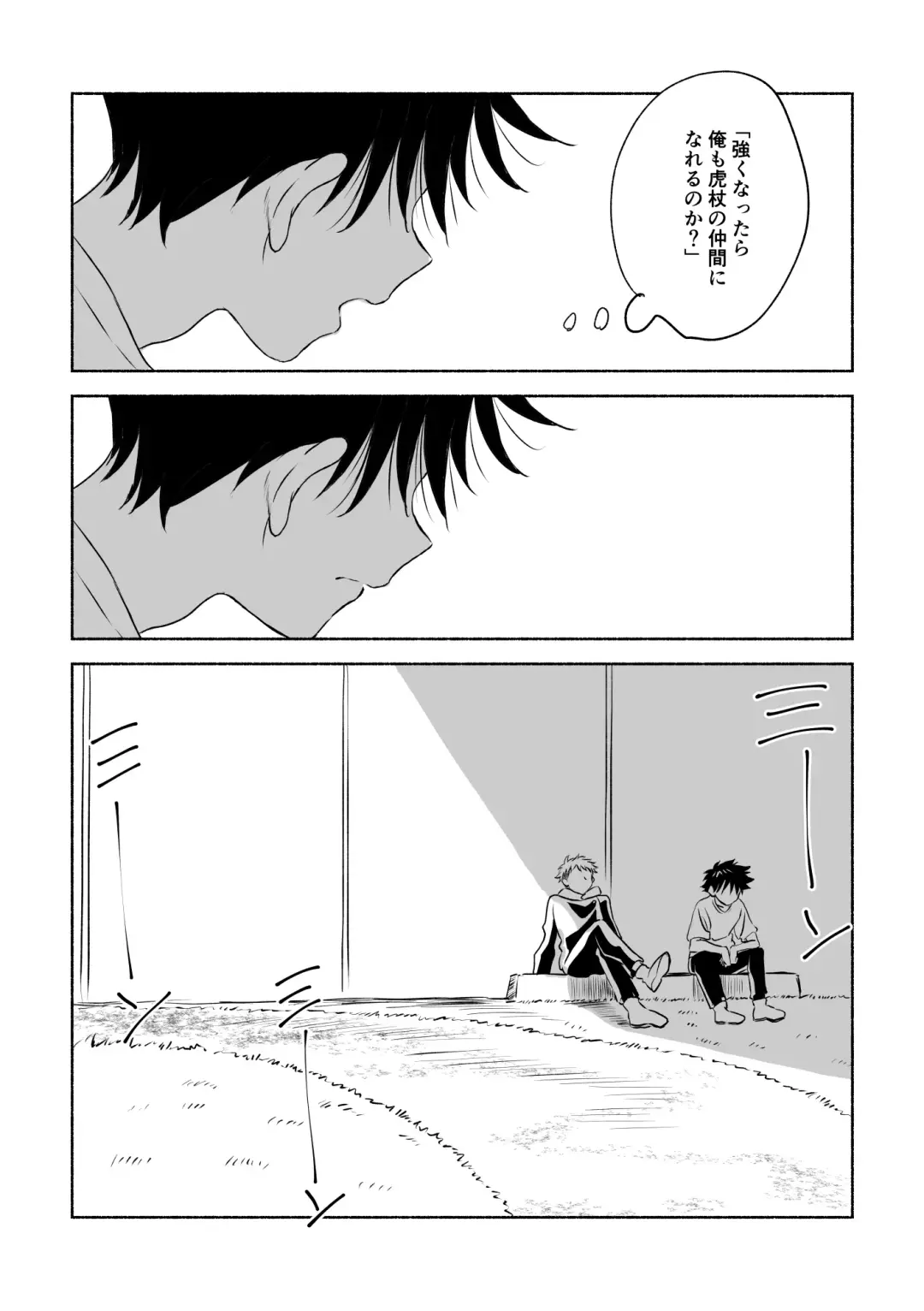 [Mozu] Oops! Fhentai - Page 34