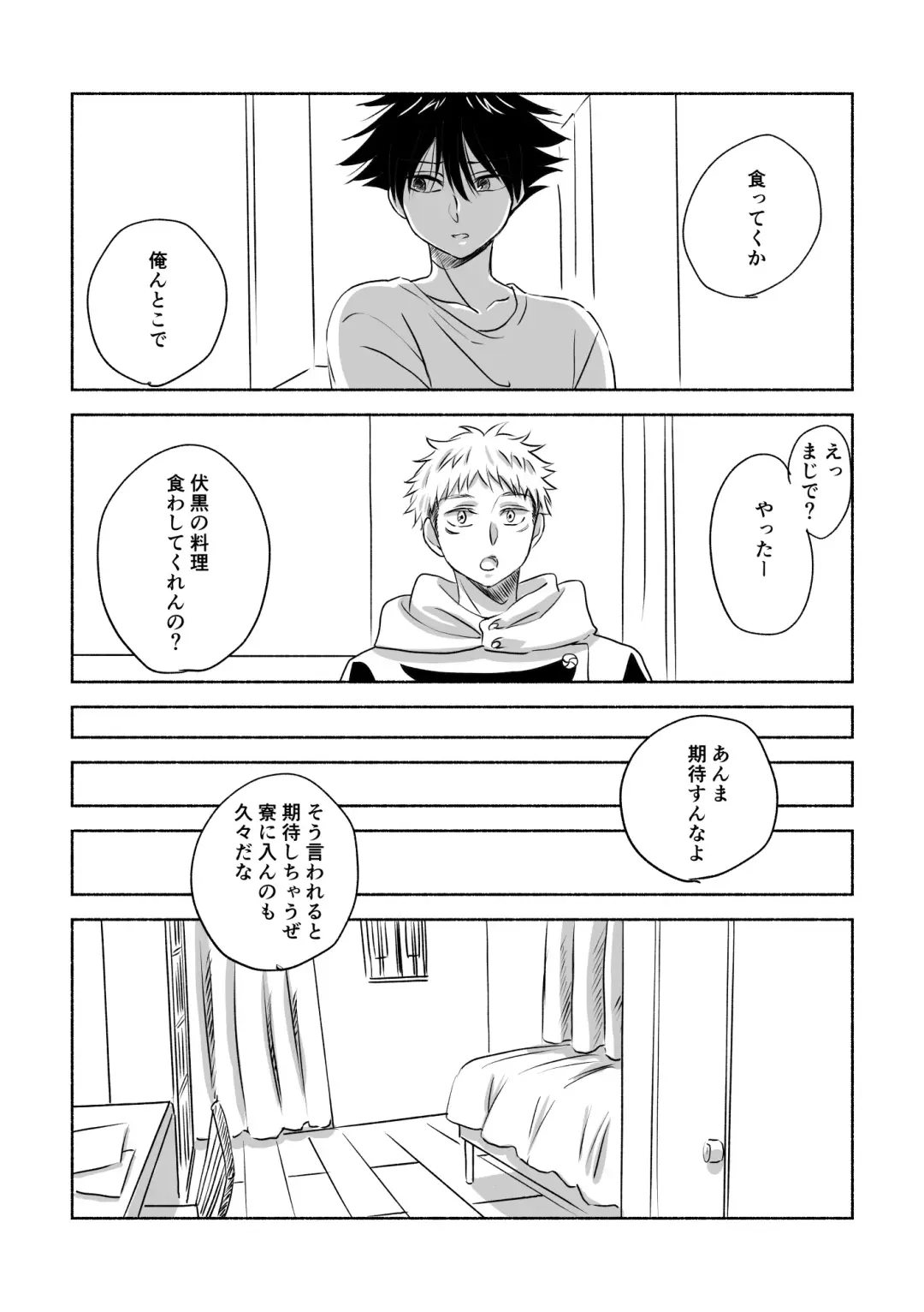 [Mozu] Oops! Fhentai - Page 36