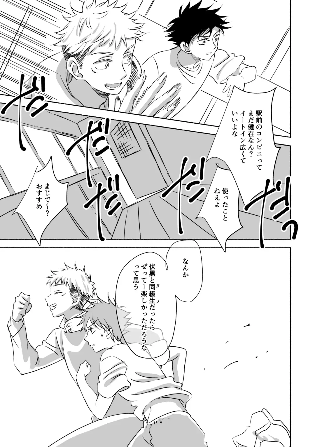 [Mozu] Oops! Fhentai - Page 43