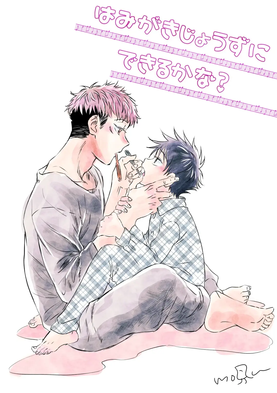 [Mozu] Oops! Fhentai - Page 6