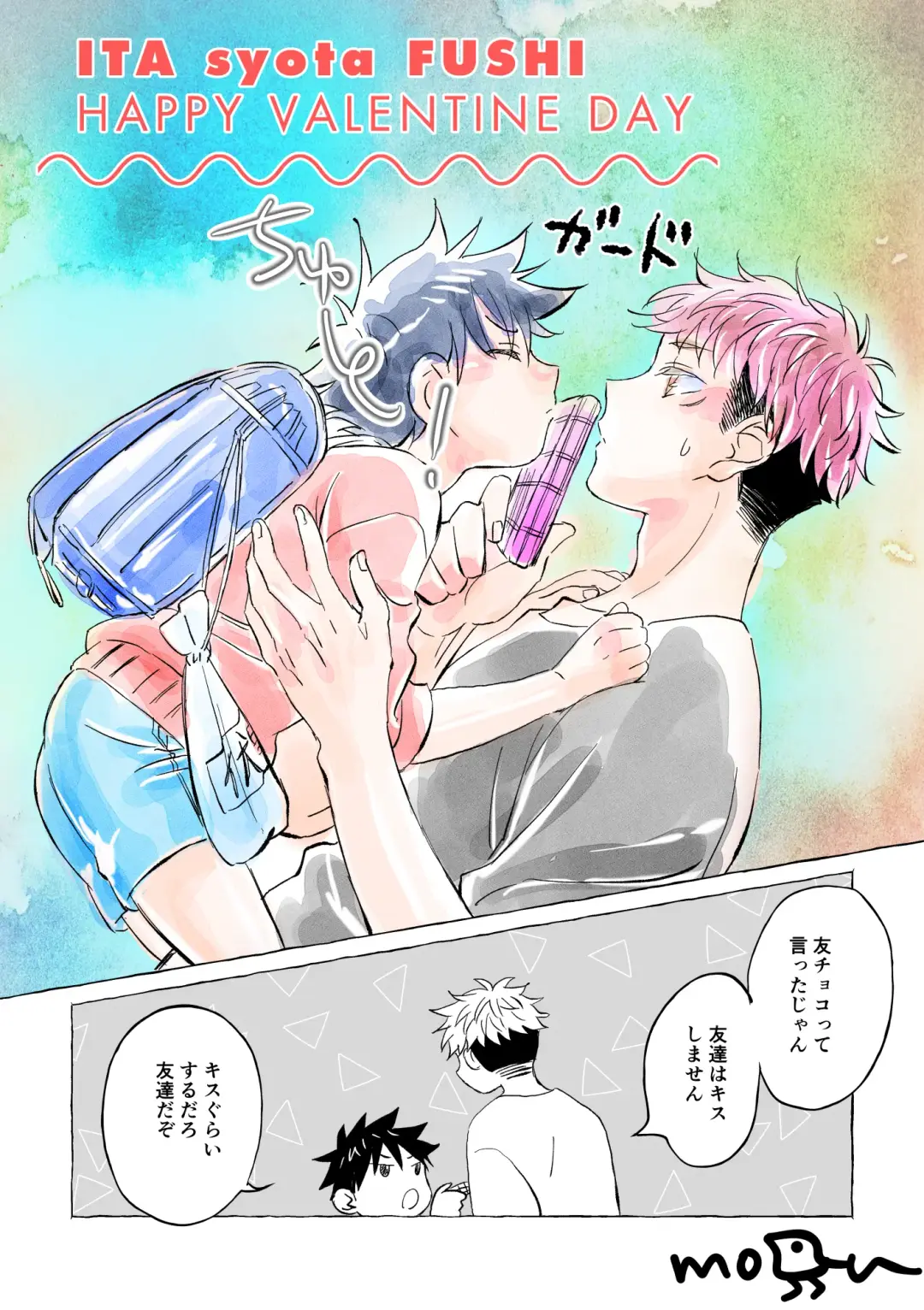 [Mozu] Oops! Fhentai - Page 7