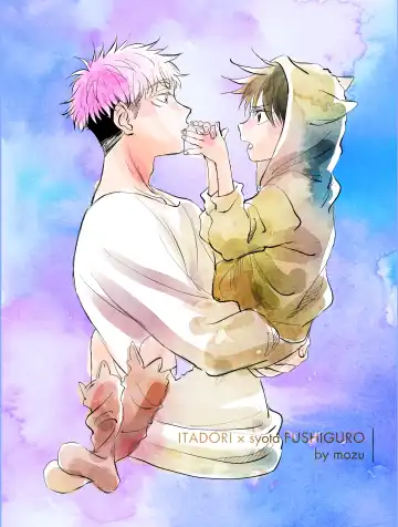 [Mozu] Oops! Fhentai - Page 2