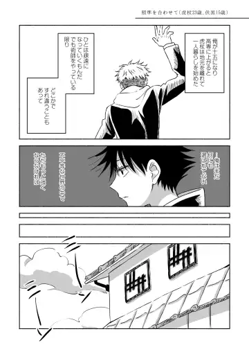 [Mozu] Oops! Fhentai - Page 28